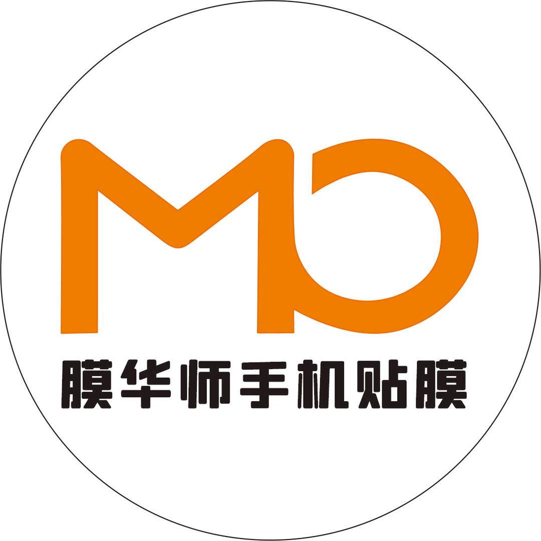 膜华师手机贴膜(五星街)专用号