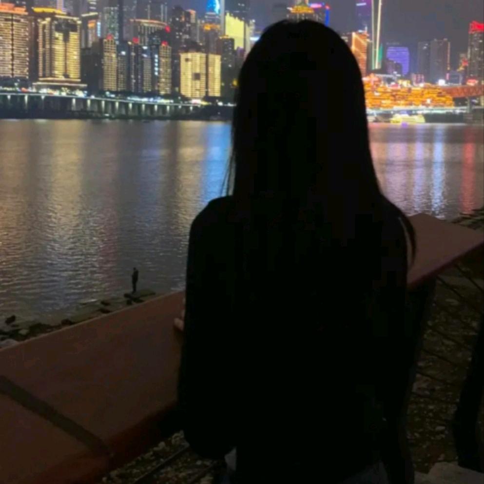 一个人挺好