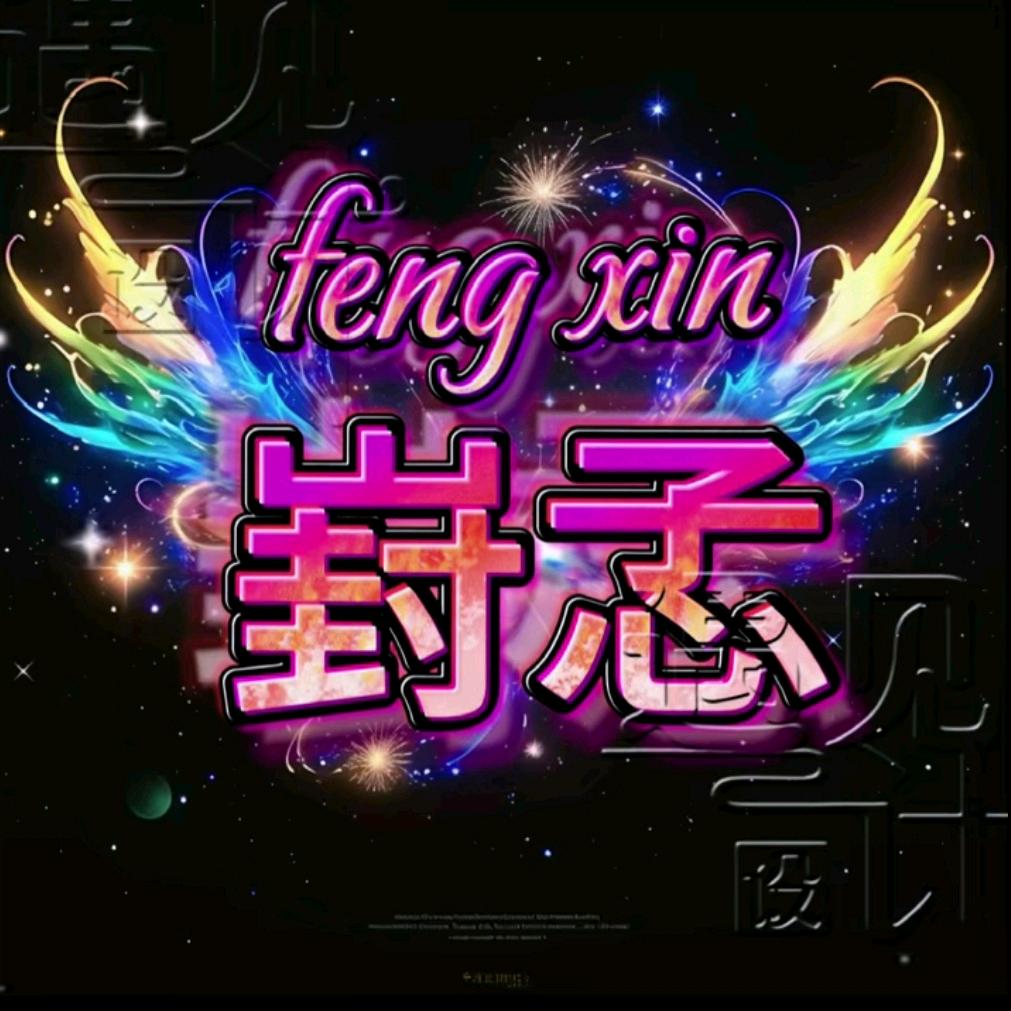 ঞᩚ::º᭄㜂💞 孞༊ ړ💞ঞᩚ᭄