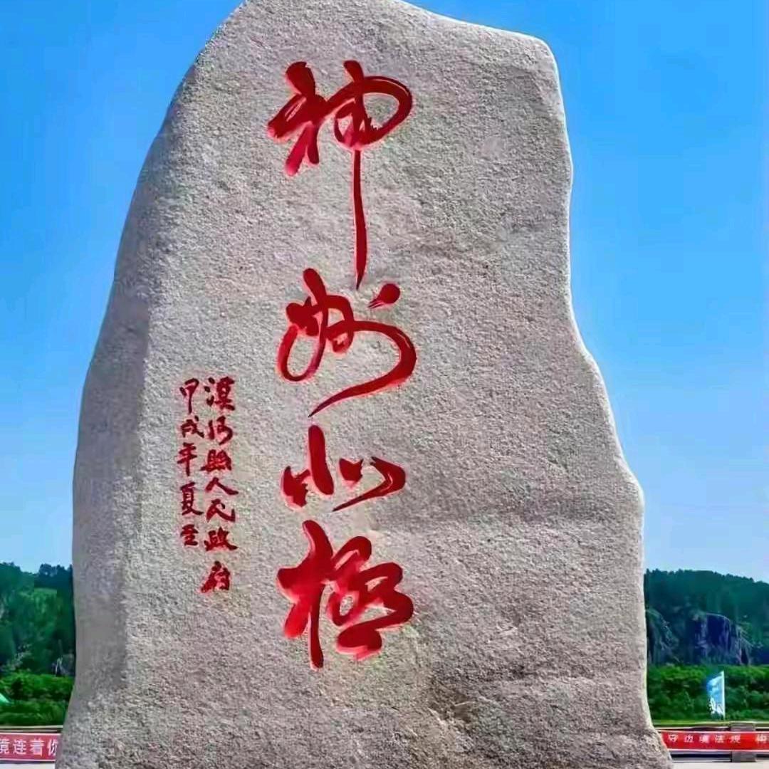 记忆是@零头像