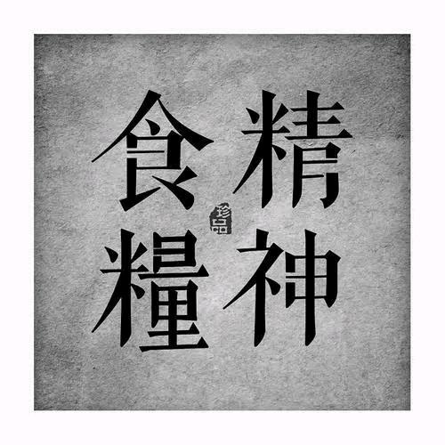 柒岁