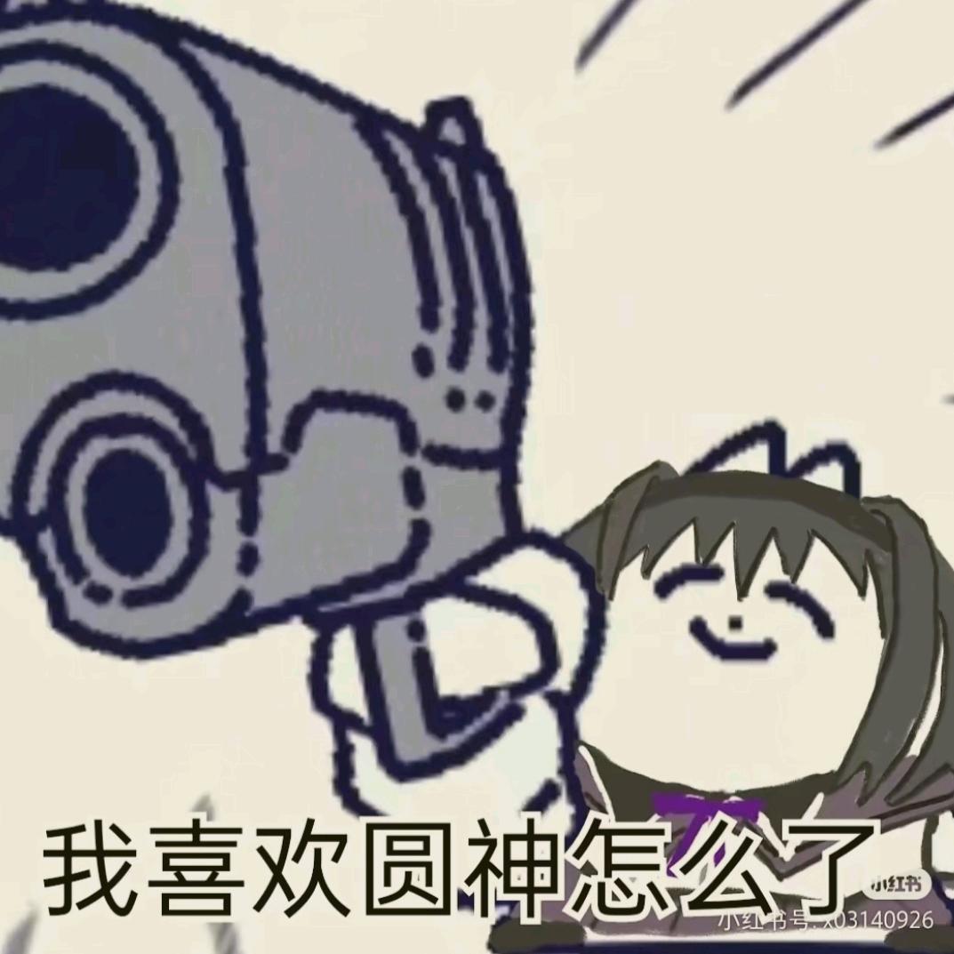 馒头卡
