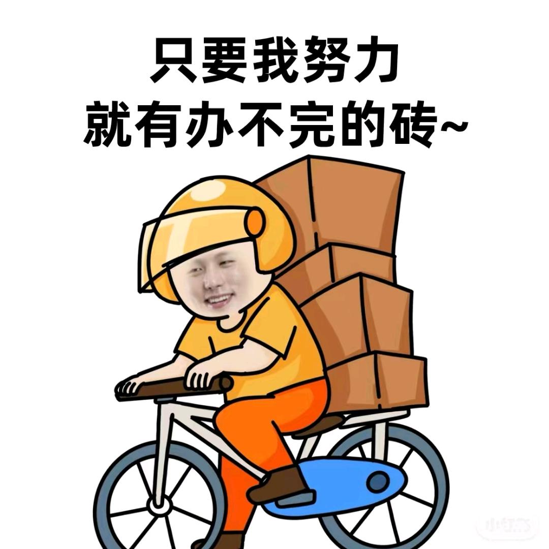 闷不吱声