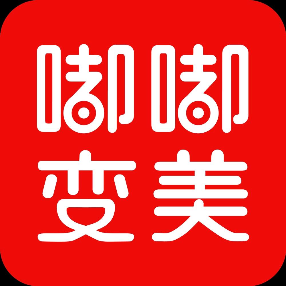 嘟嘟变美·美业培训全国连锁品牌