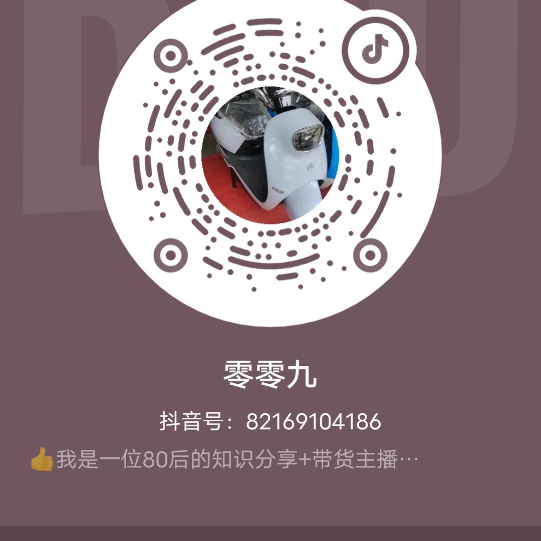 零零九