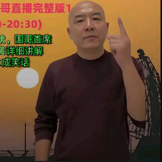 饕餮抖音号