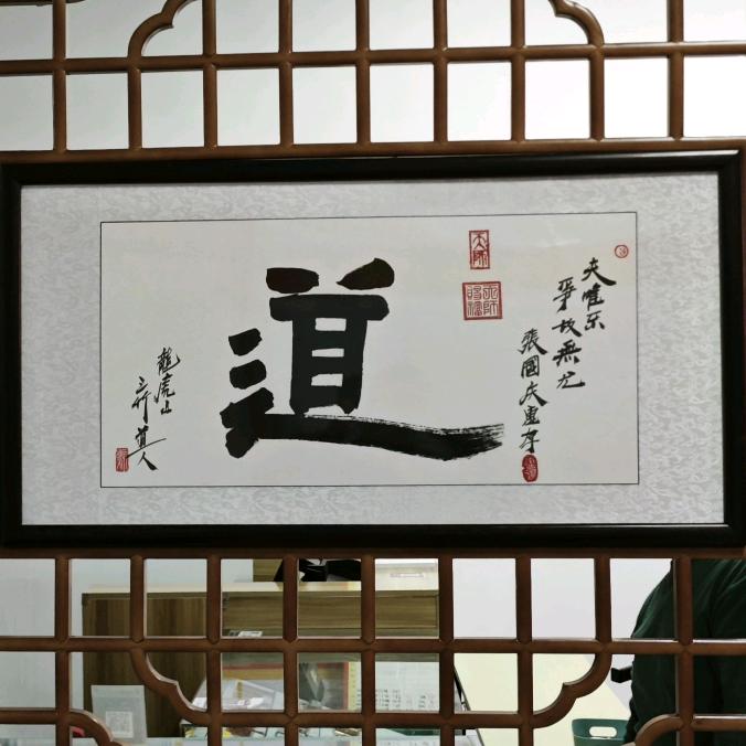 张国庆