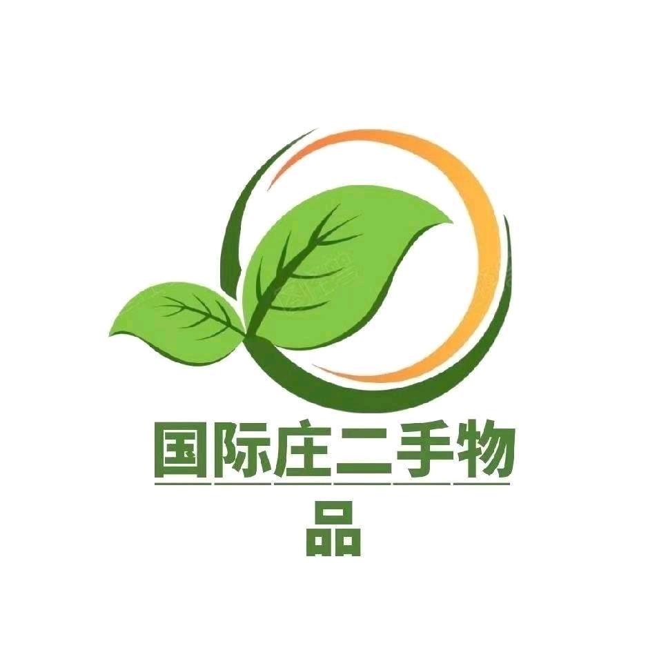 国际庄头条（出入闲置看主页）