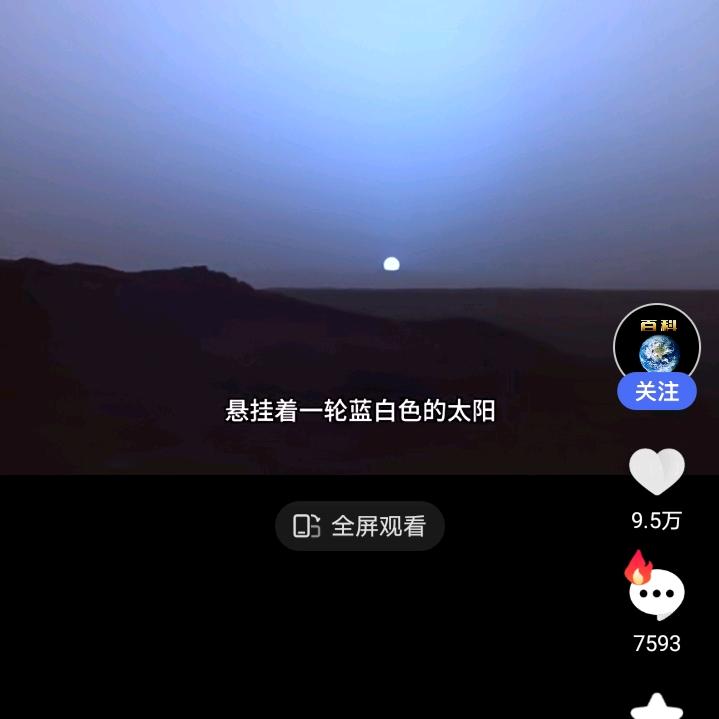 恒恒