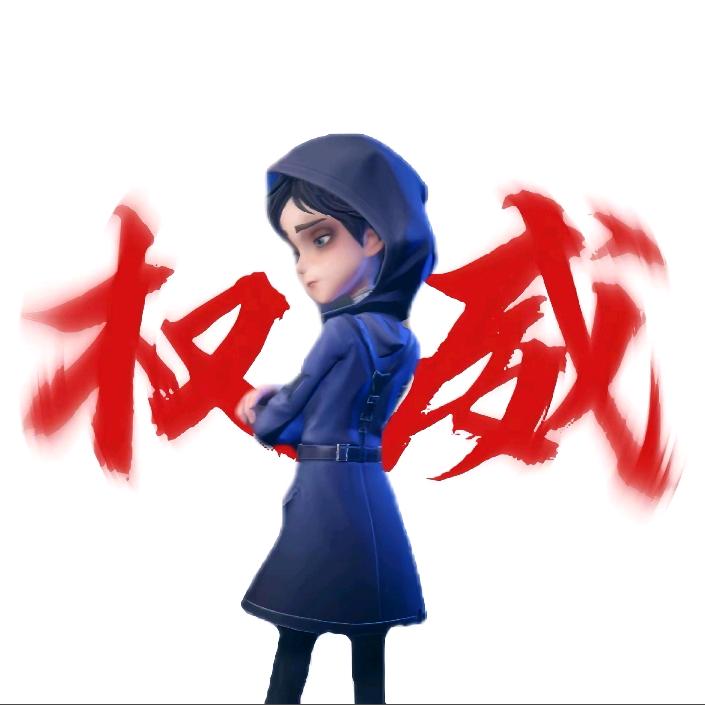 超.