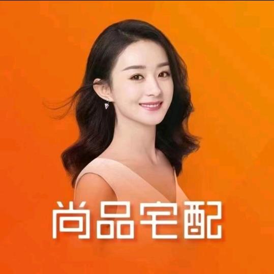 尚品宅配伊康店