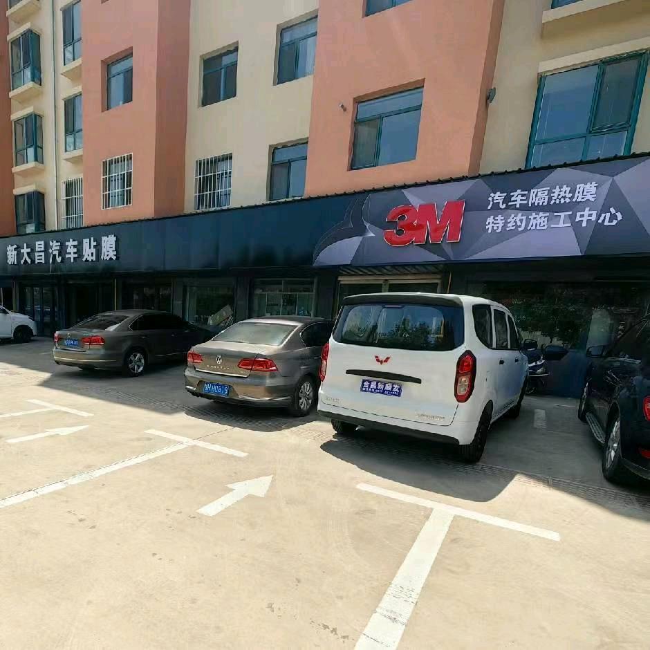 金昌新大昌3M汽车贴膜