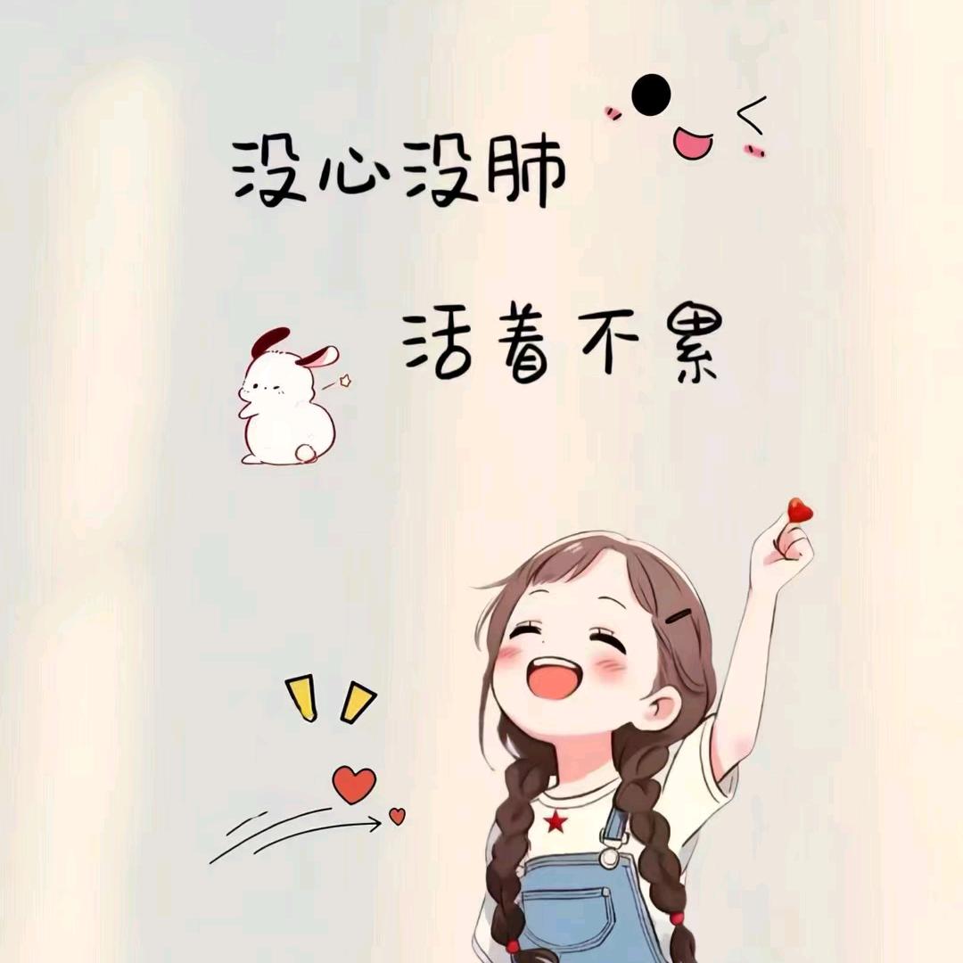 小贝跑不快