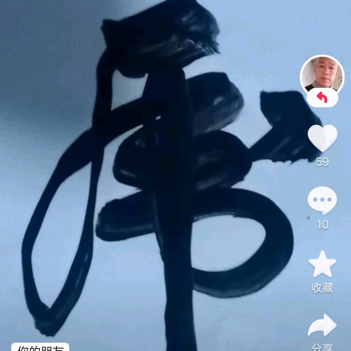 我是一片雲
