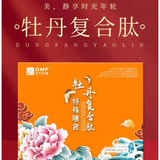 单身妈妈