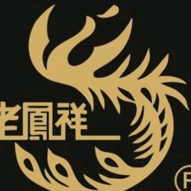 怀远老凤祥银楼