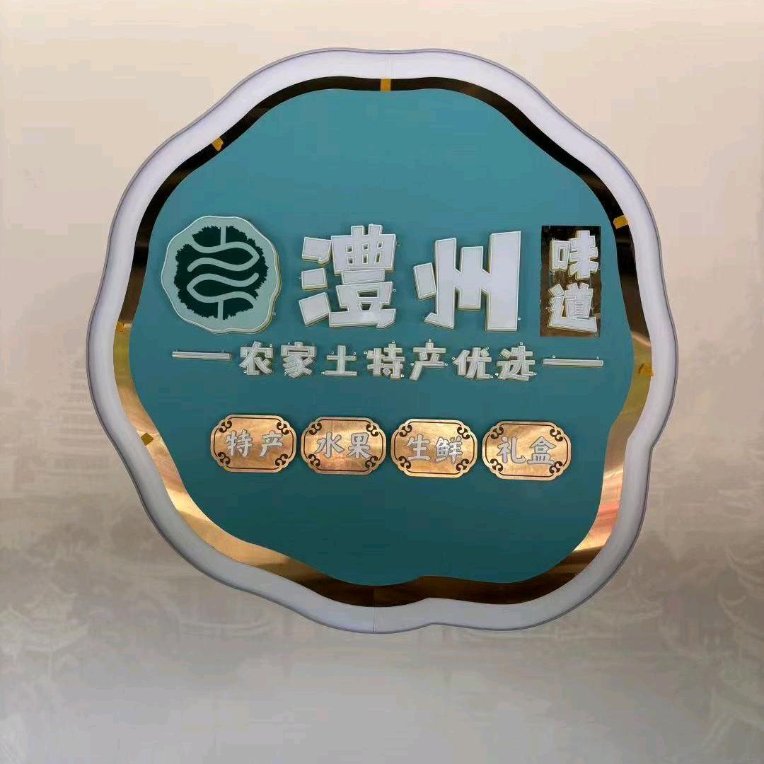 澧州味道杨姐姐