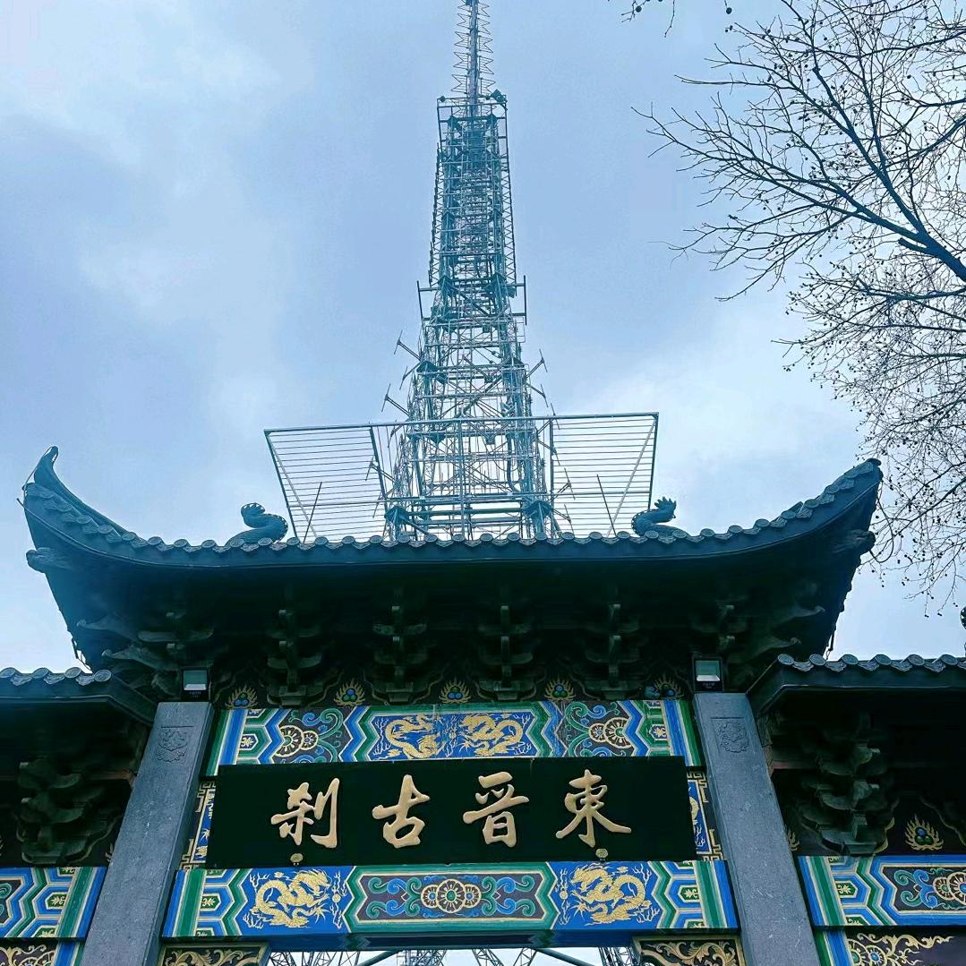 新新
