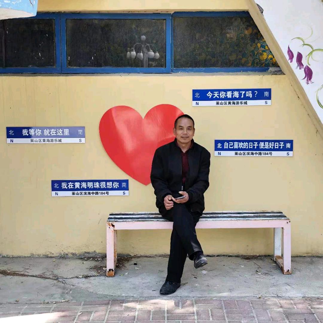 悦乐