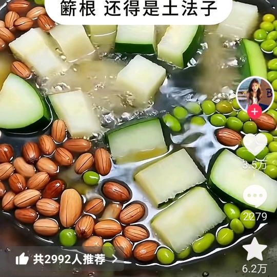 自信哥。