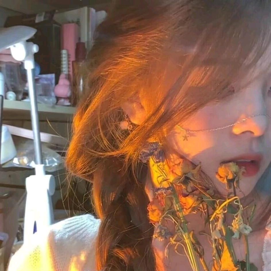 眠