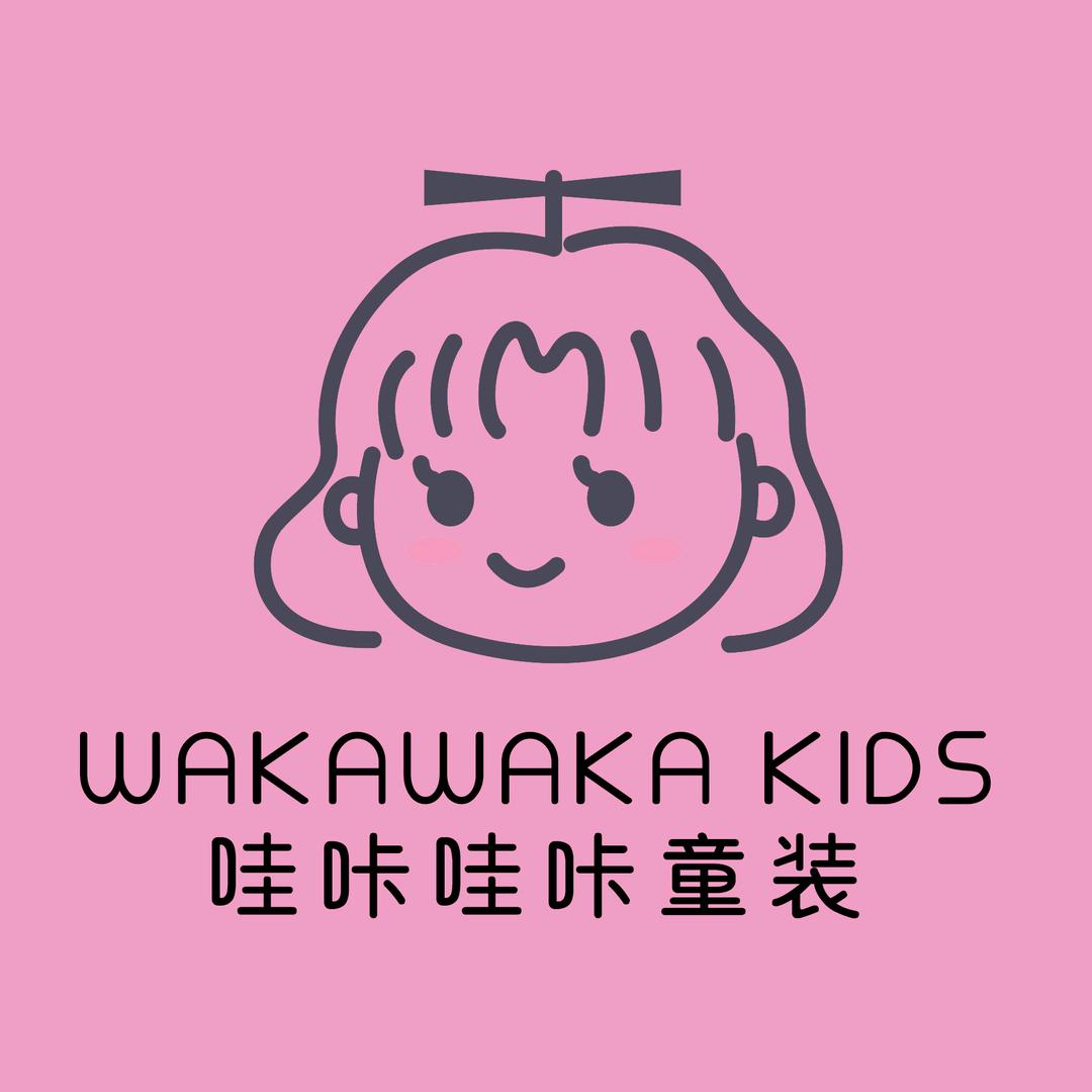 哇咔哇咔童装店
