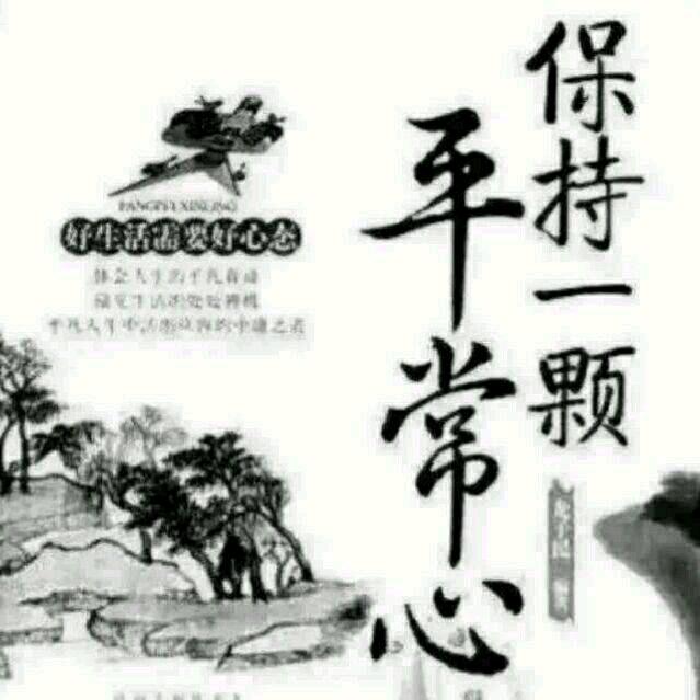 小东北