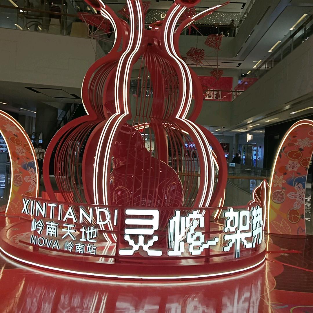 正在输入