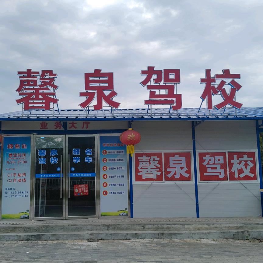 赣州馨泉驾校曾教练