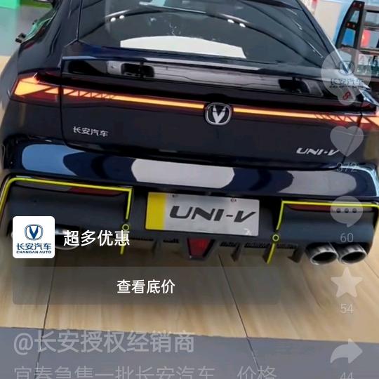 镇雄华哥