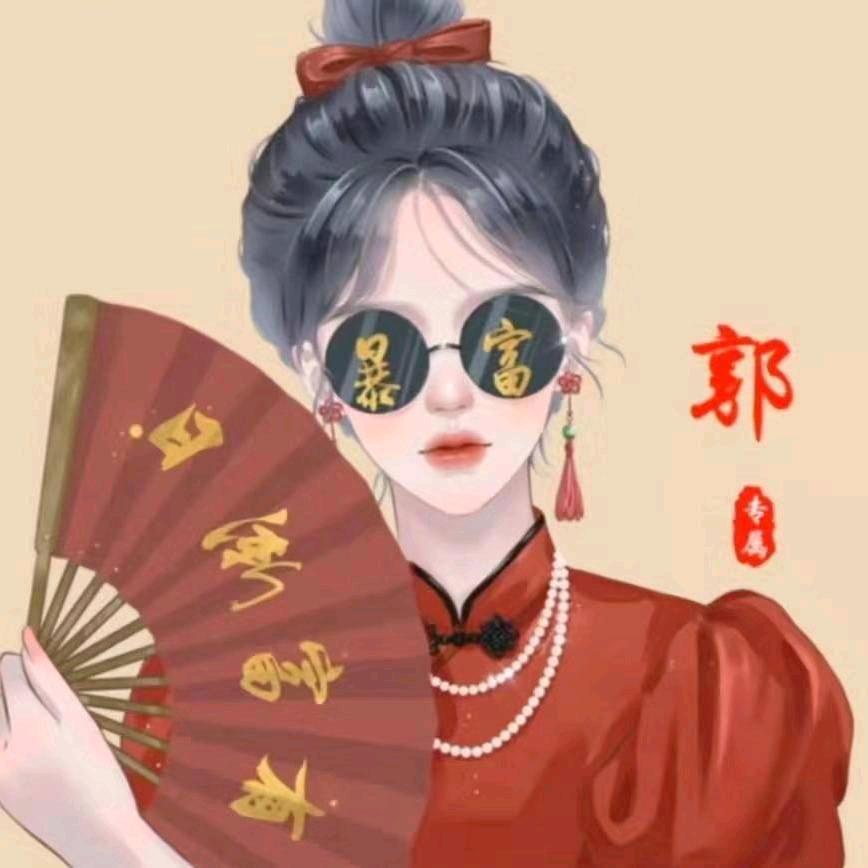 全家幸福