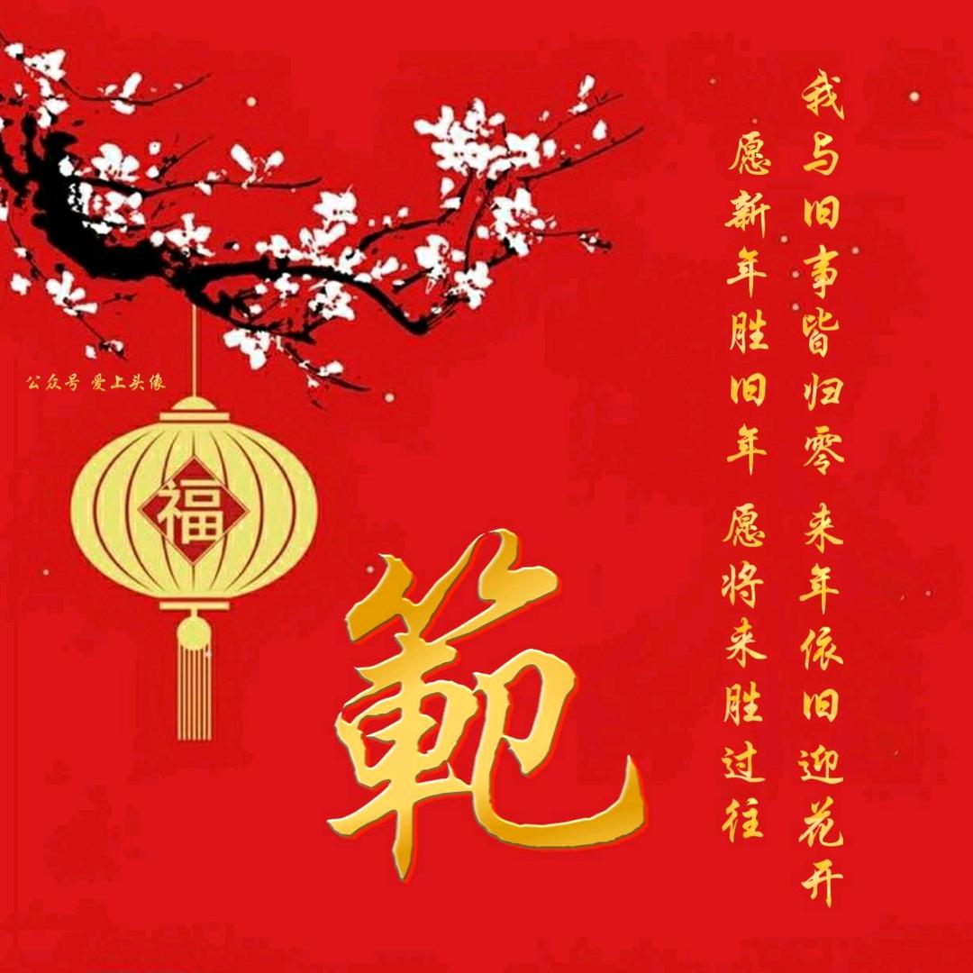 大 圣