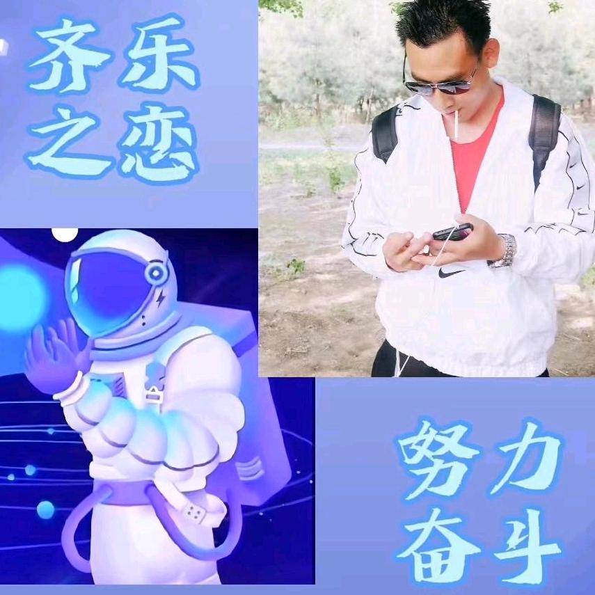 🇨🇳【𝒀𝑳𝑮🍊】齐乐之恋