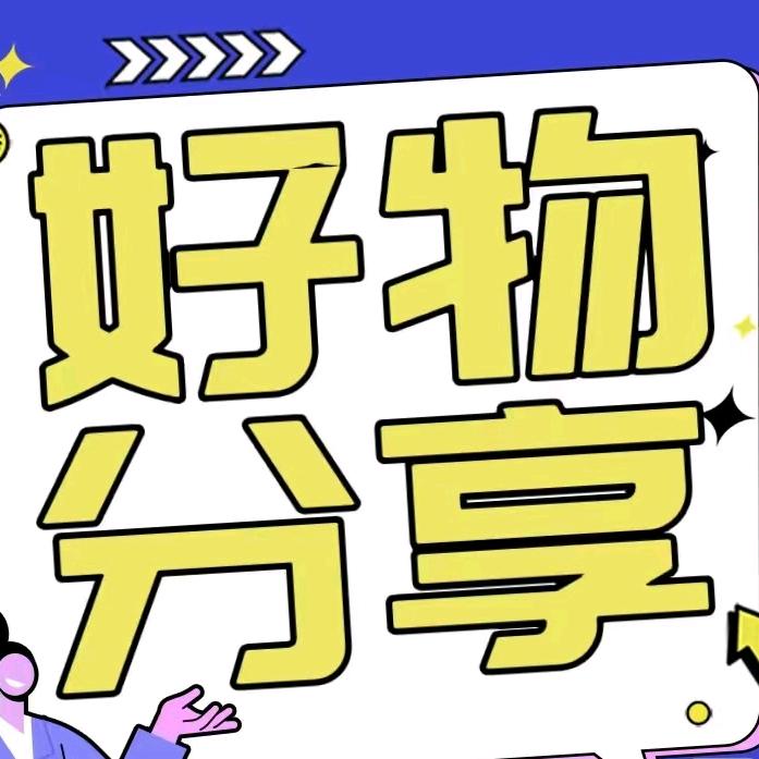 优优好品臻选