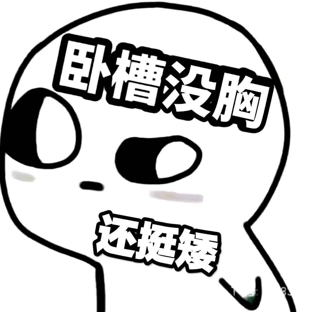🌈会滴滴么？
