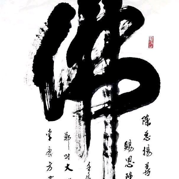 🈚名