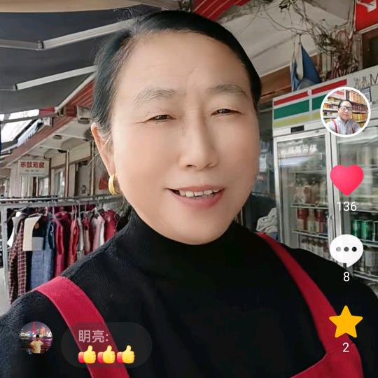 快乐的老板