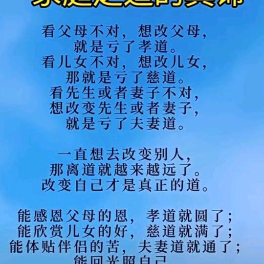 劉福星