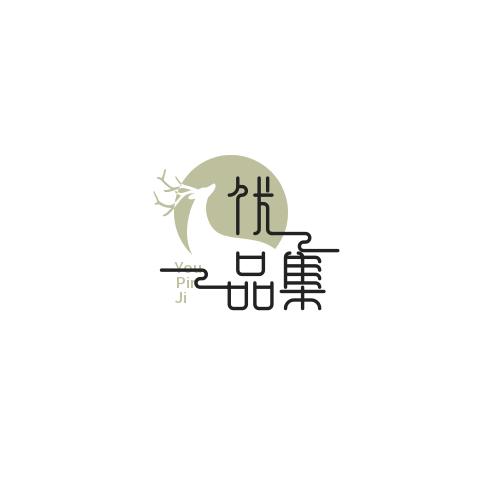 优品集心选