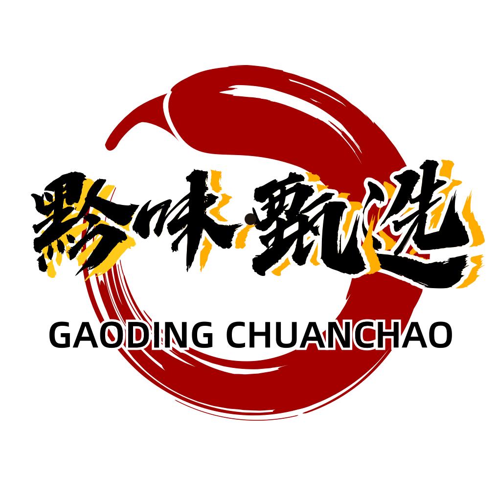 贵州杜鹃红农特产