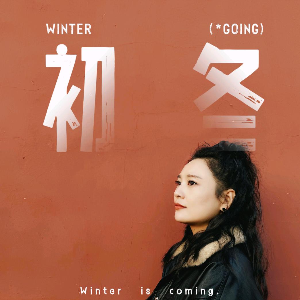 姐姐就爱玩游戏