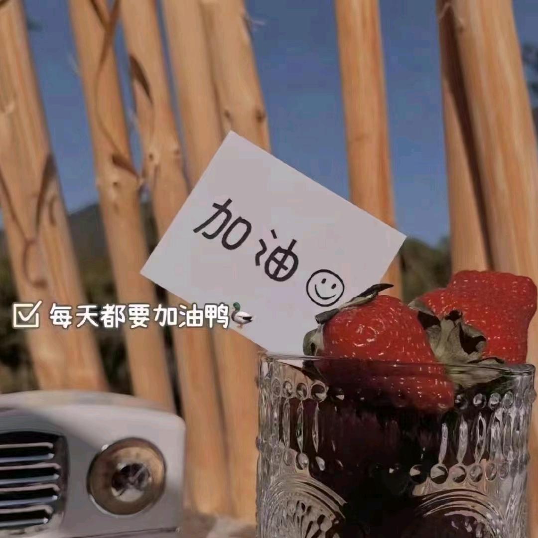 欢儿