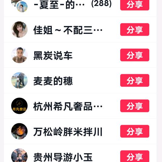 孤鹰