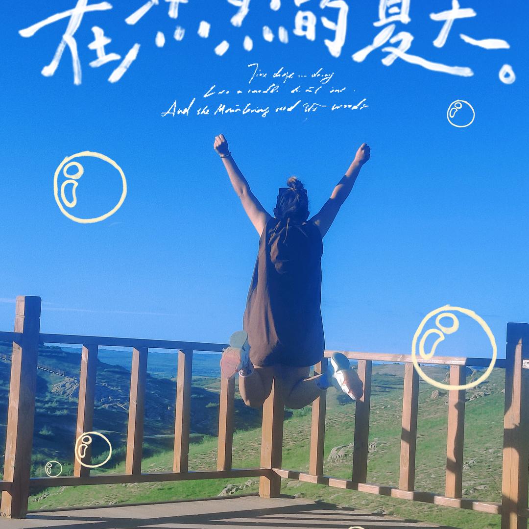 Madam_King头像
