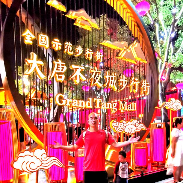 贺老二