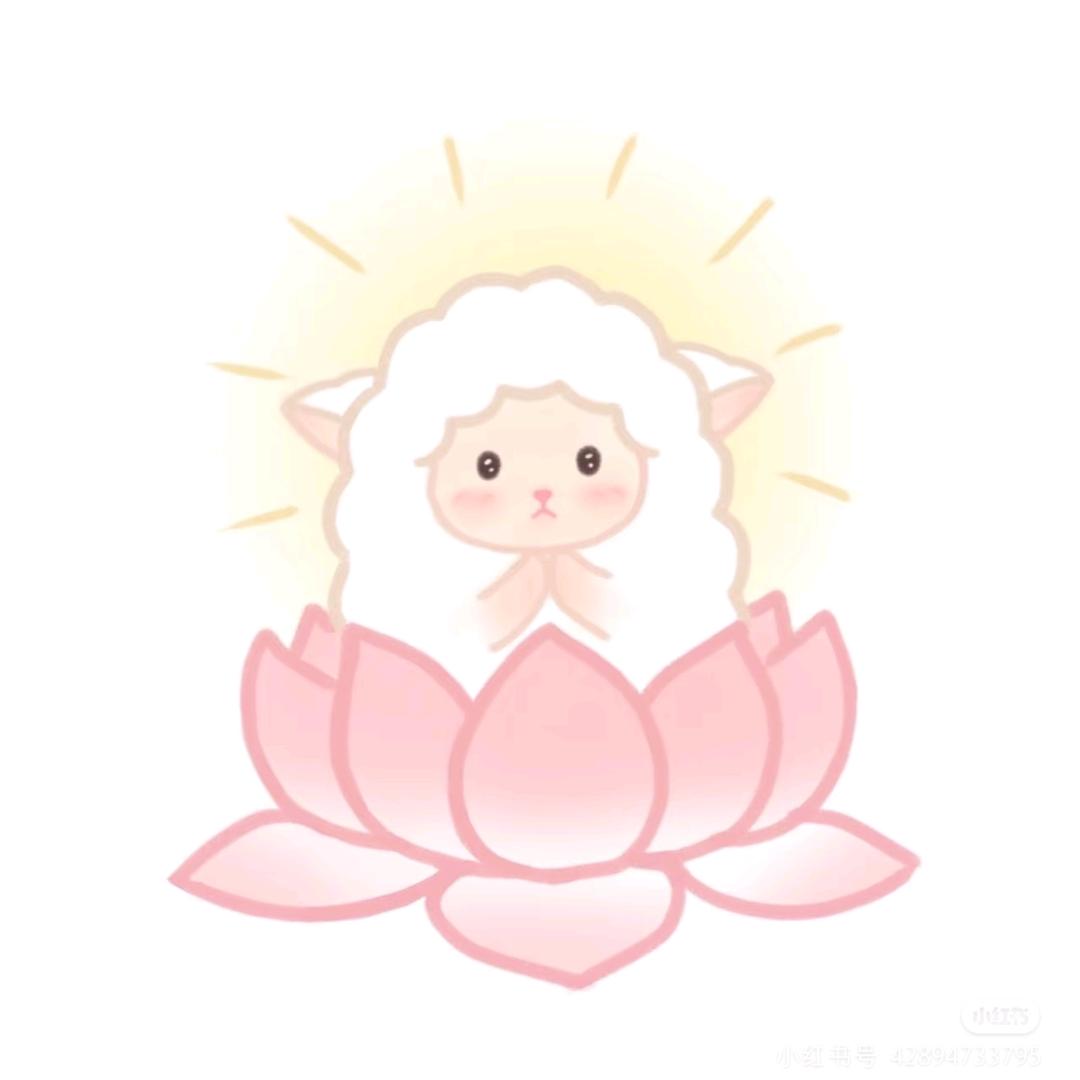羊羊羊羊