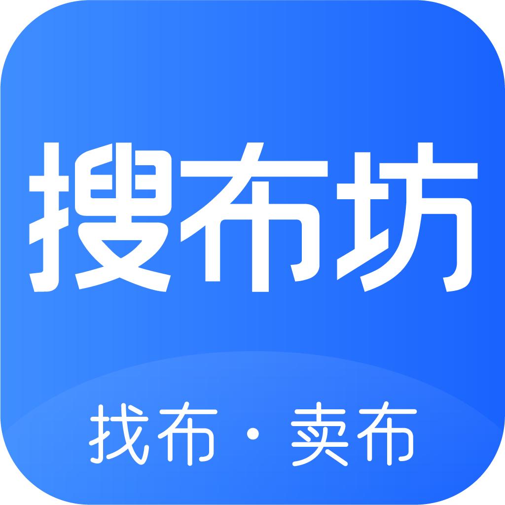 搜布|找布（柯桥找面料）