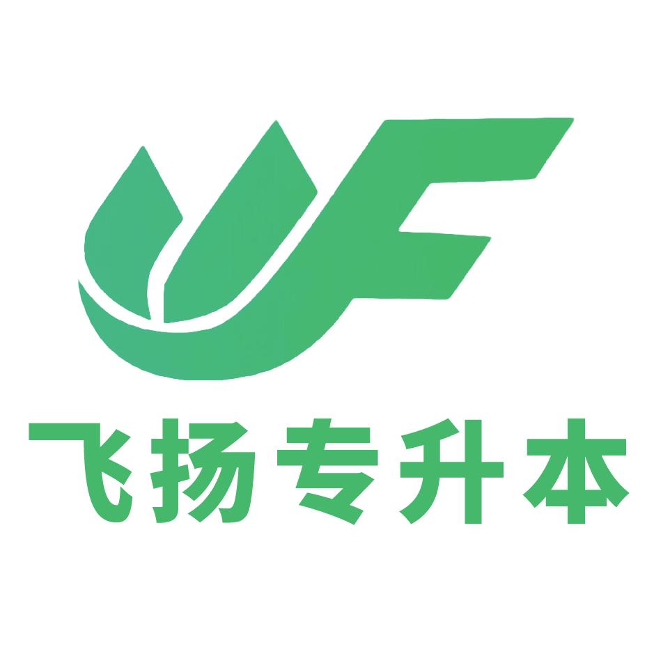 飞扬专升本化学小实验