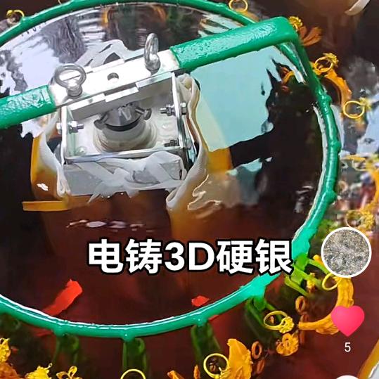 君戈电铸3D硬银工厂