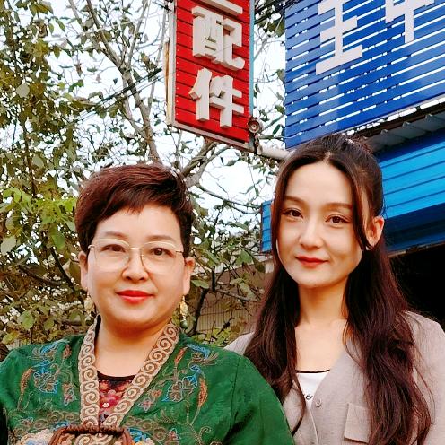 咸阳马庄王中王郑娟
